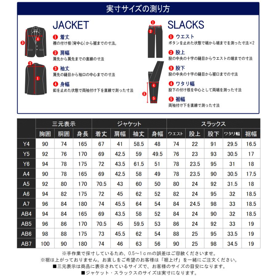 スーツのアウトレット工場 訳あり処分価格 ツーパンツスーツ メンズ