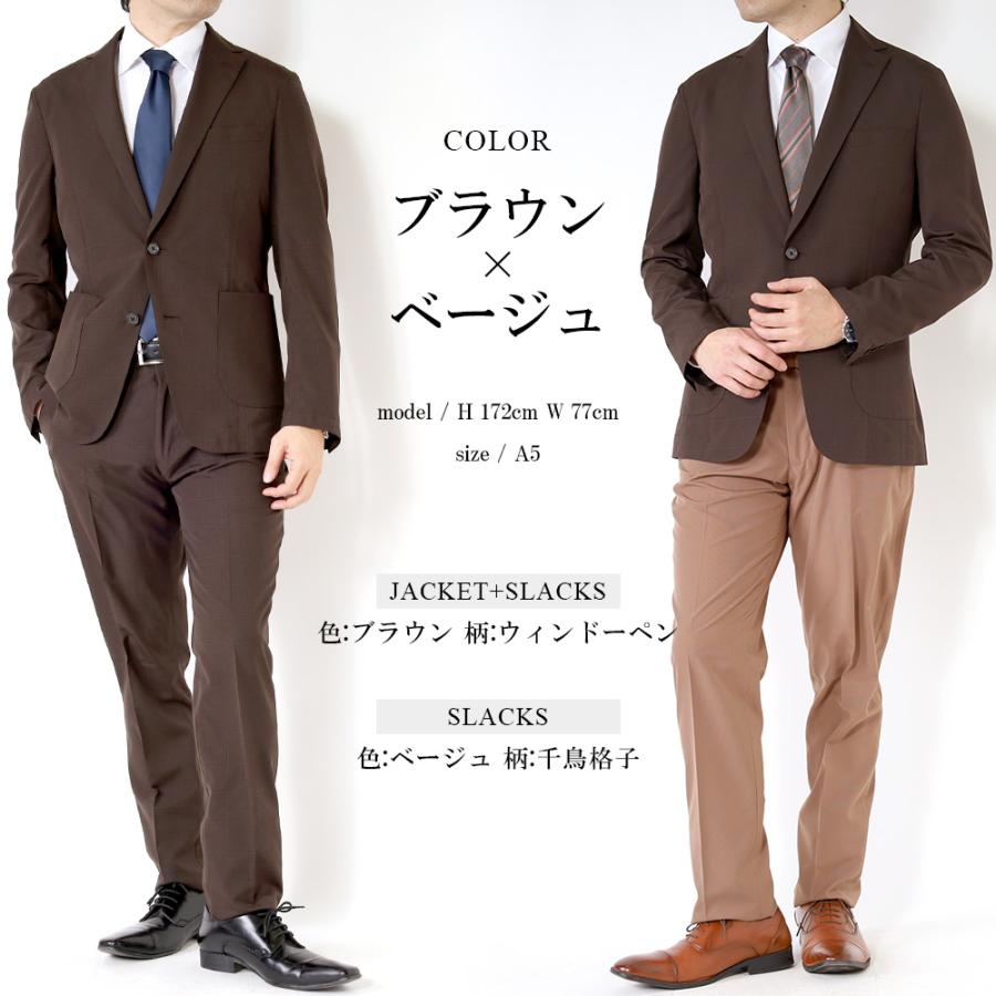 スーツのアウトレット工場 訳あり処分価格 ツーパンツスーツ メンズ