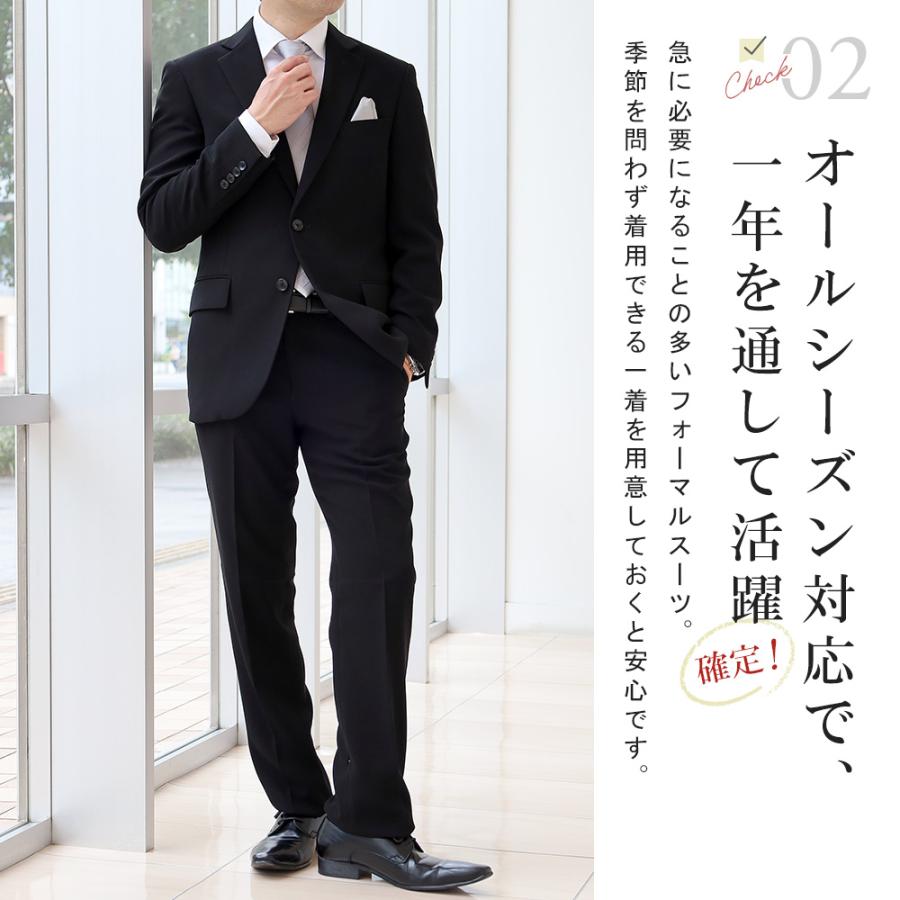 スーツのアウトレット工場 訳あり処分価格 礼服 メンズ フォーマル