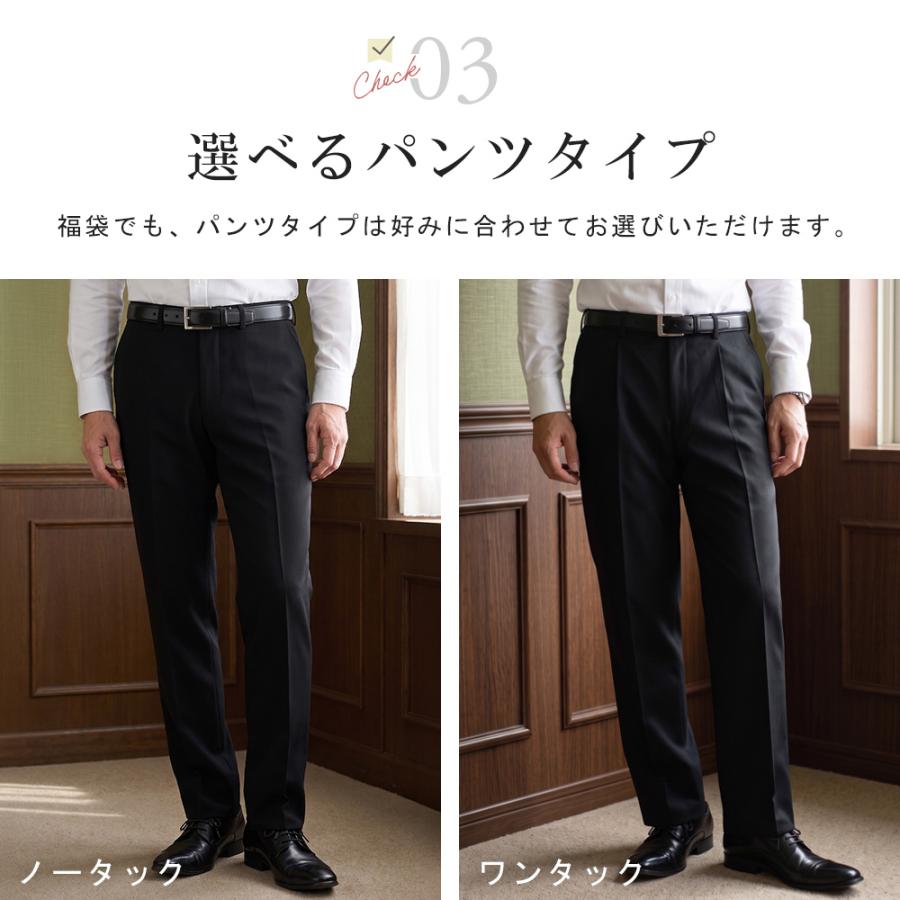 スーツのアウトレット工場 訳あり処分価格 礼服 メンズ フォーマル