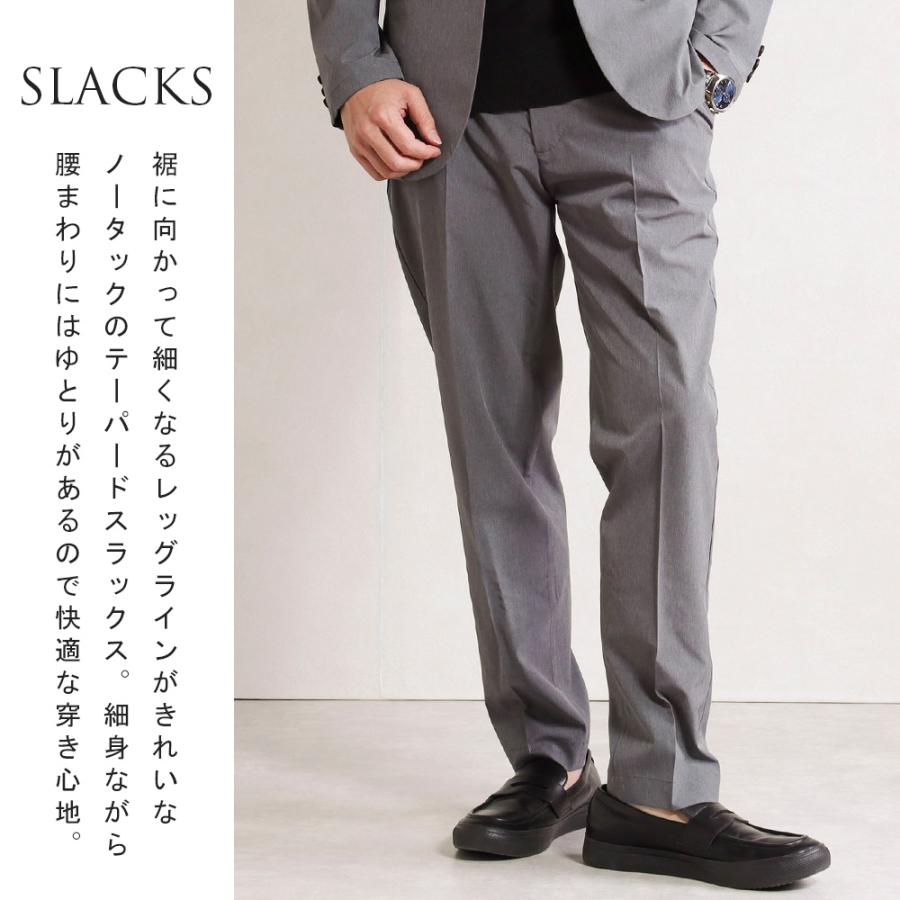 メンズスーツ　春夏用 スーツ メンズスーツ 春夏スーツ スリムスタイル ストレッチ素材
