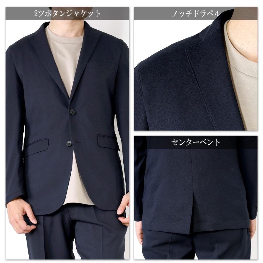 スーツのアウトレット工場 スーツ メンズ セットアップ 360度