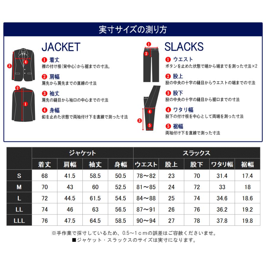 スーツのアウトレット工場 スーツ メンズ セットアップ 360度