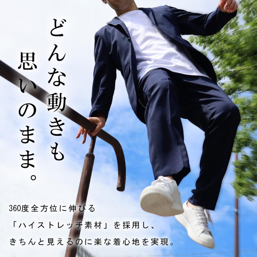 スーツのアウトレット工場 スーツ メンズ セットアップ 360度