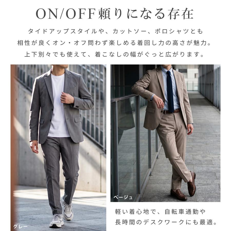 値下げしました！春夏用 スーツ 美品 スーツのアウトレット工場 セットアップ 接触冷感 メンズ スーツ 春夏