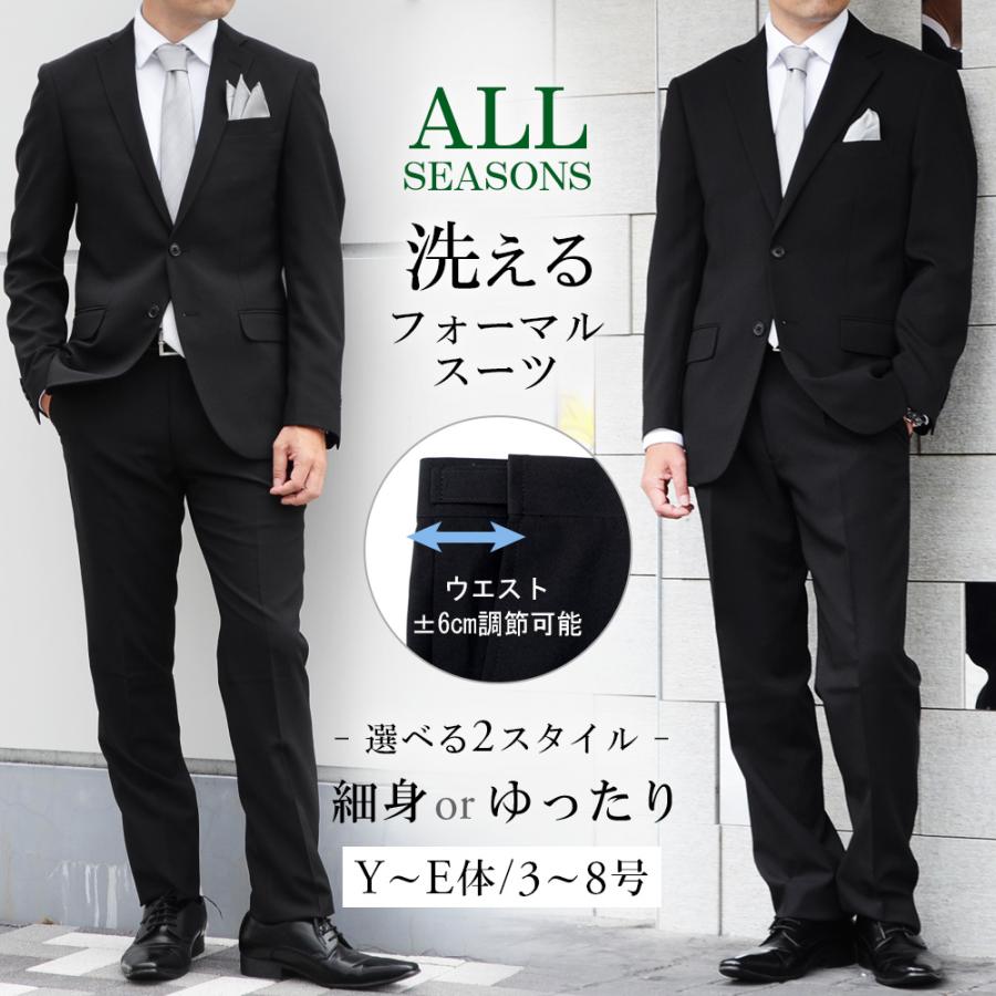 ◇在庫限り◇ 新品ブラックフォーマルダブルスーツ AB4 アジャスター ◇在庫限り◇ 新品ブラックフォーマルダブルスーツ AB4 アジャスター
