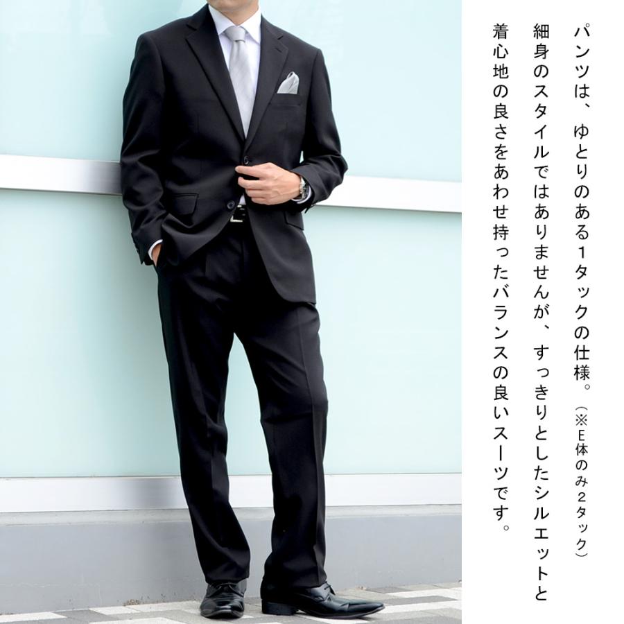 礼服 メンズ 喪服 洗える フォーマルスーツ オールシーズン 礼服 メンズ 喪服 洗える フォーマルスーツ オールシーズン