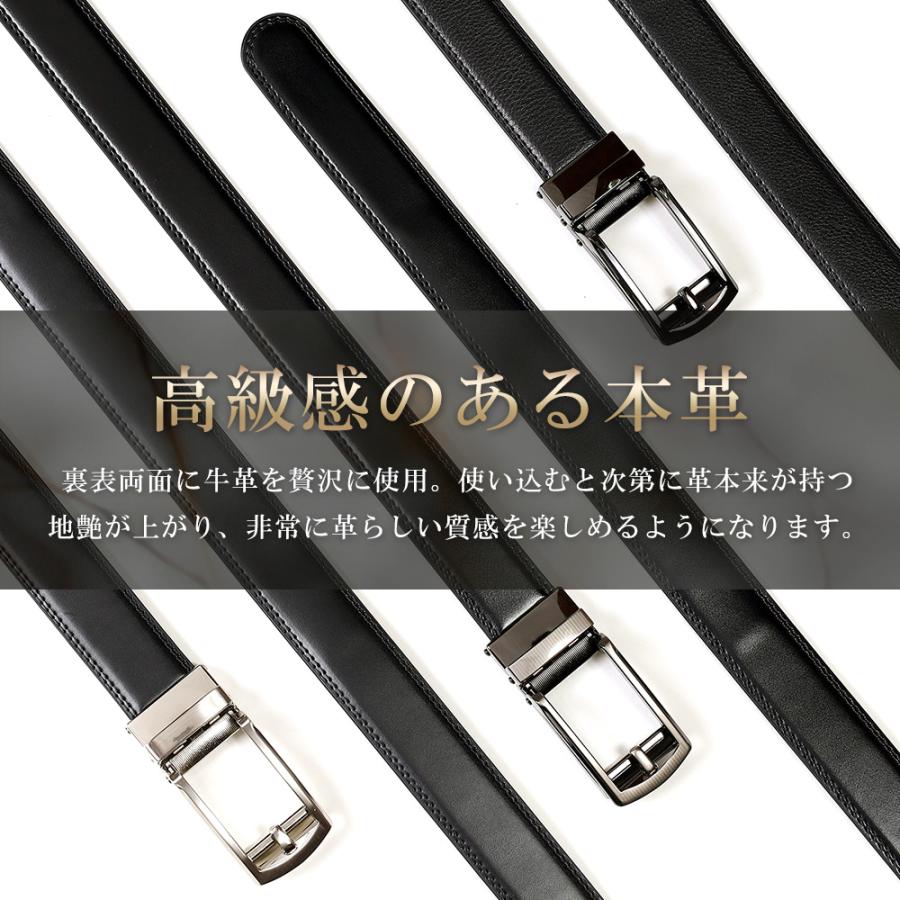 スーツのアウトレット工場 ベルト メンズ 本革 穴なし オートロック
