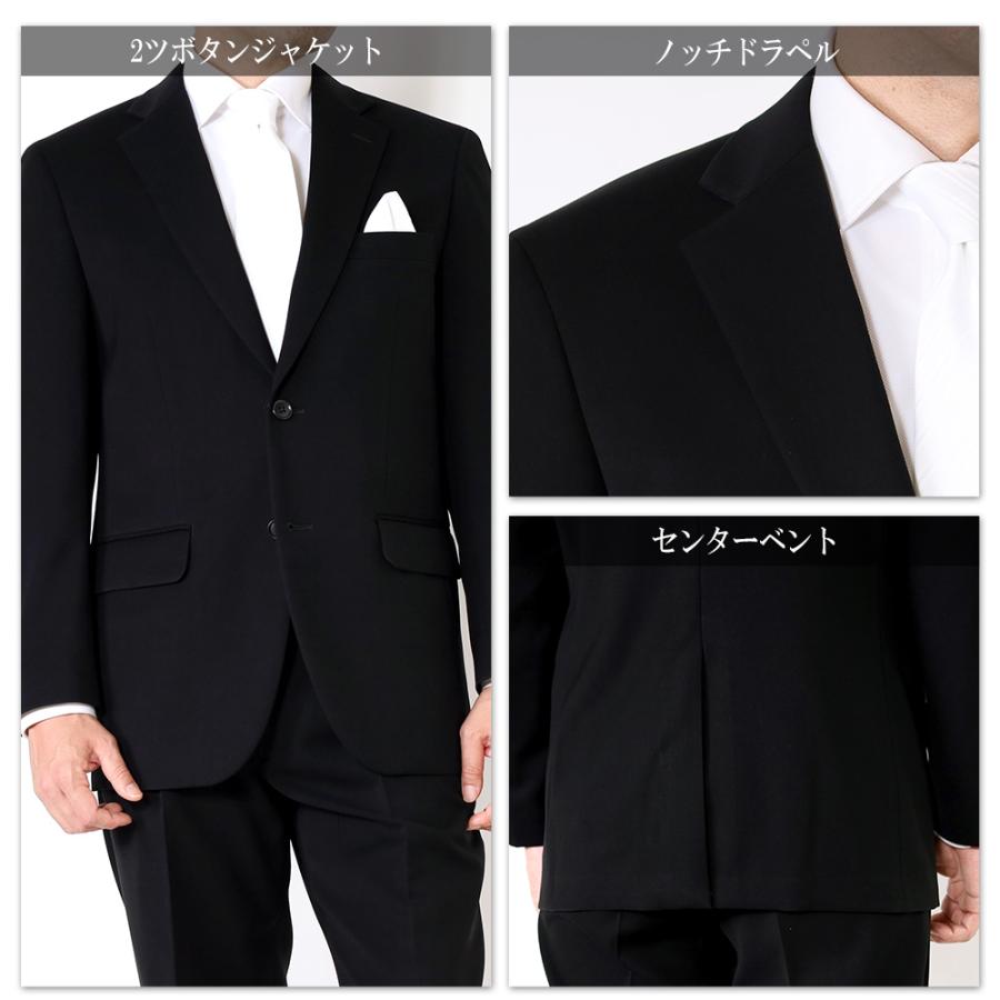 スーツのアウトレット工場 礼服 メンズ 喪服 漆黒 フォーマル スーツのアウトレット工場 礼服 メンズ 喪服 漆黒 フォーマル