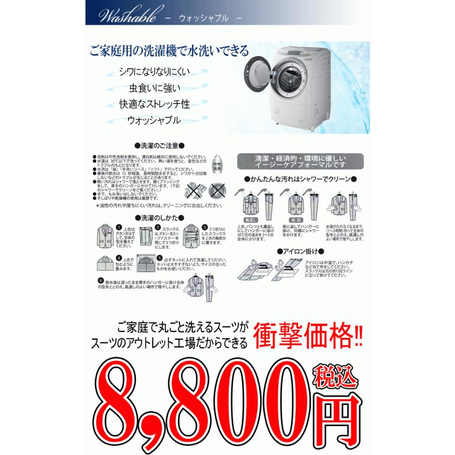 スーツ メンズ ビジネススーツ 2ツボタン メンズスーツ オールシーズン ウォッシャブルスーツ ベーシックスーツ 洗えるスーツ A体 Ab体 2つボタン スーツ F181 スーツのアウトレット工場 通販 Yahoo ショッピング