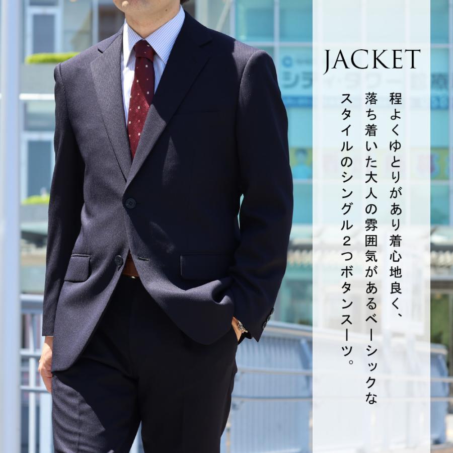 スーツのアウトレット工場 スーツ メンズ 洗えるスーツ 2ツボタン