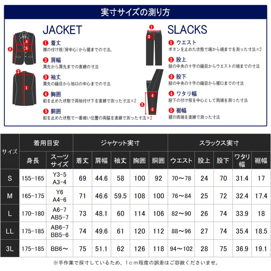 スーツのアウトレット工場 訳あり処分価格 セットアップ メンズ スーツ