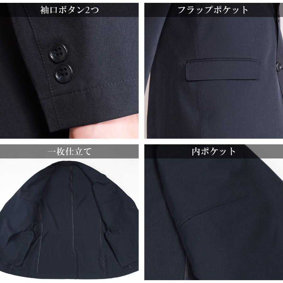 スーツのアウトレット工場 訳あり処分価格 セットアップ メンズ スーツ
