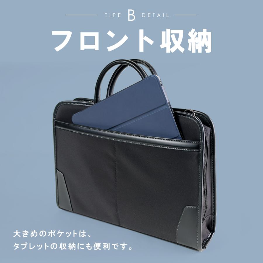スーツのアウトレット工場 ビジネスバッグ メンズ ブリーフ