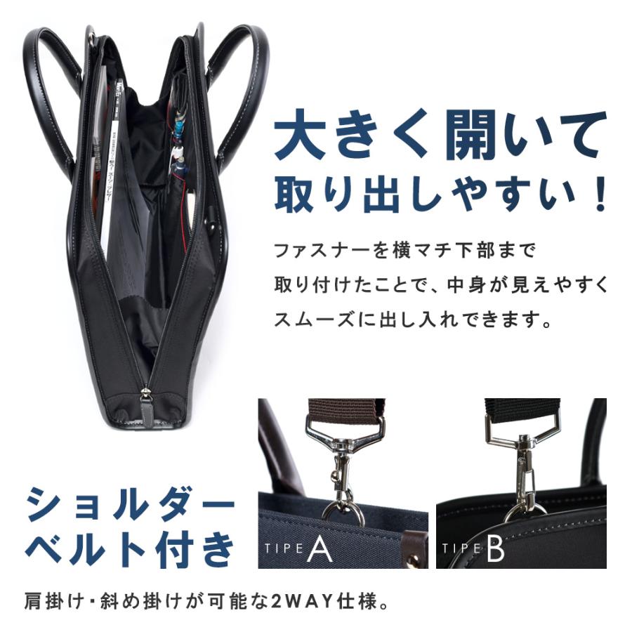 スーツのアウトレット工場 ビジネスバッグ メンズ ブリーフ