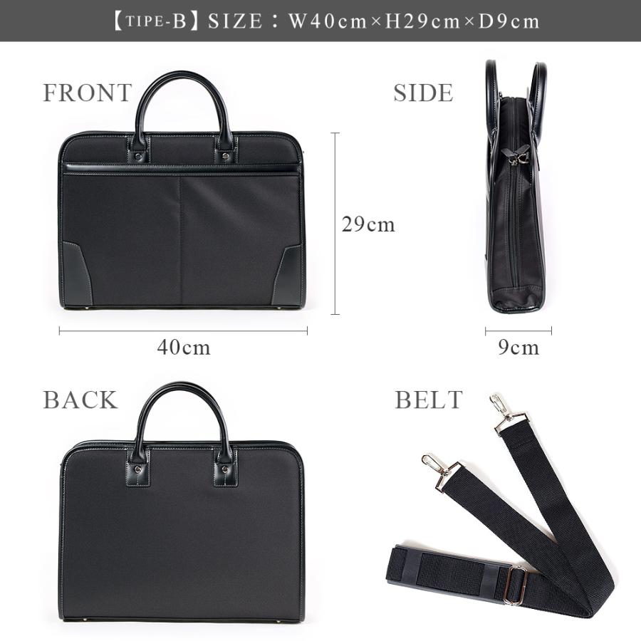 スーツのアウトレット工場 ビジネスバッグ メンズ ブリーフケース 就活