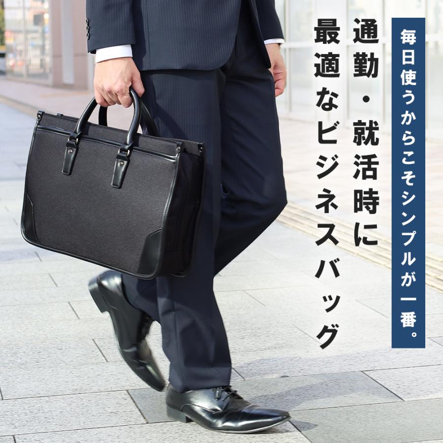 スーツのアウトレット工場 ビジネスバッグ メンズ ブリーフケース 就活 