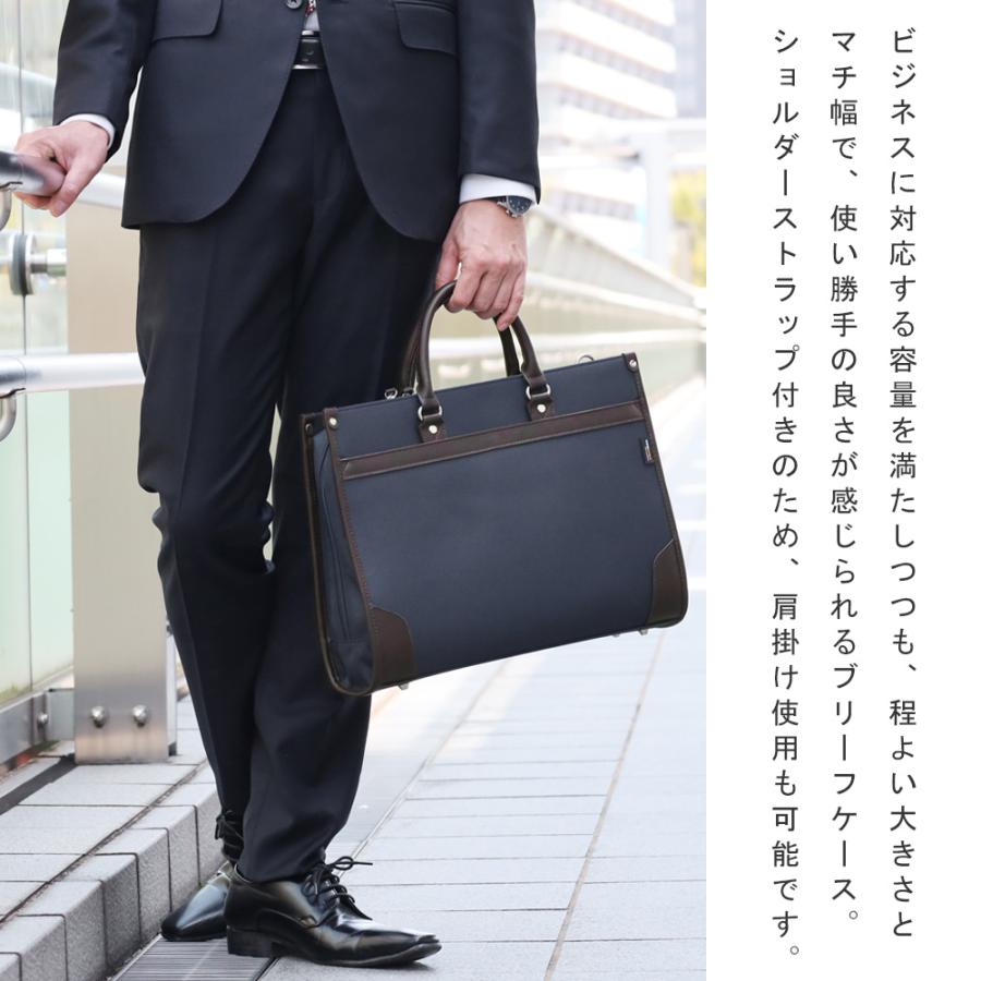 スーツのアウトレット工場 ビジネスバッグ メンズ ブリーフケース 就活
