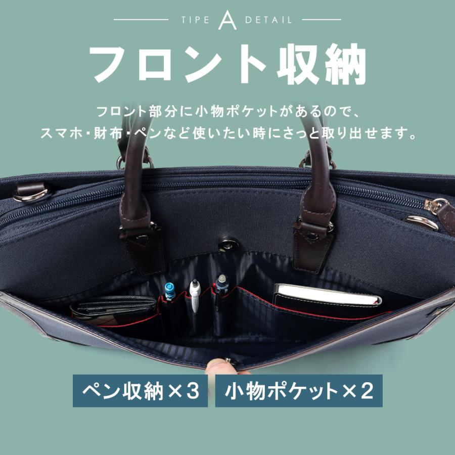 スーツのアウトレット工場 ビジネスバッグ メンズ ブリーフケース 就活