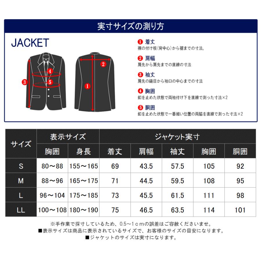 スーツのアウトレット工場 ジャケット メンズ サマージャケット