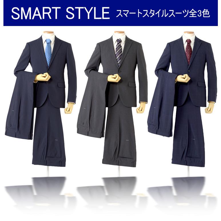スーツ 春夏用 2パンツスーツ メンズスーツ ストレッチ素材 家庭で洗えるスラックス スマートモデル A体 Ab体 体 2ツボタンスーツ ビジネス スーツ Fk2p スーツのアウトレット工場 通販 Yahoo ショッピング