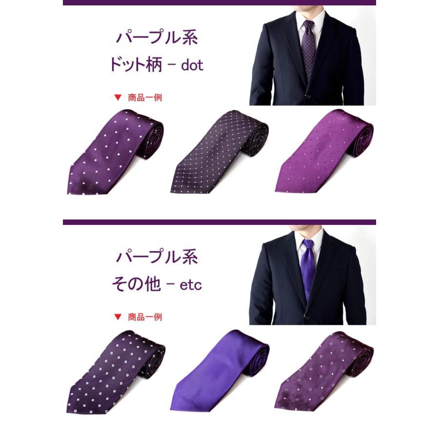 スーツのアウトレット工場 ネクタイ 福袋 2本買うと1本プレゼント 