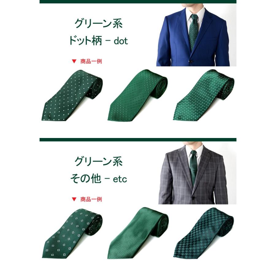 スーツのアウトレット工場 ネクタイ 福袋 2本買うと1本プレゼント