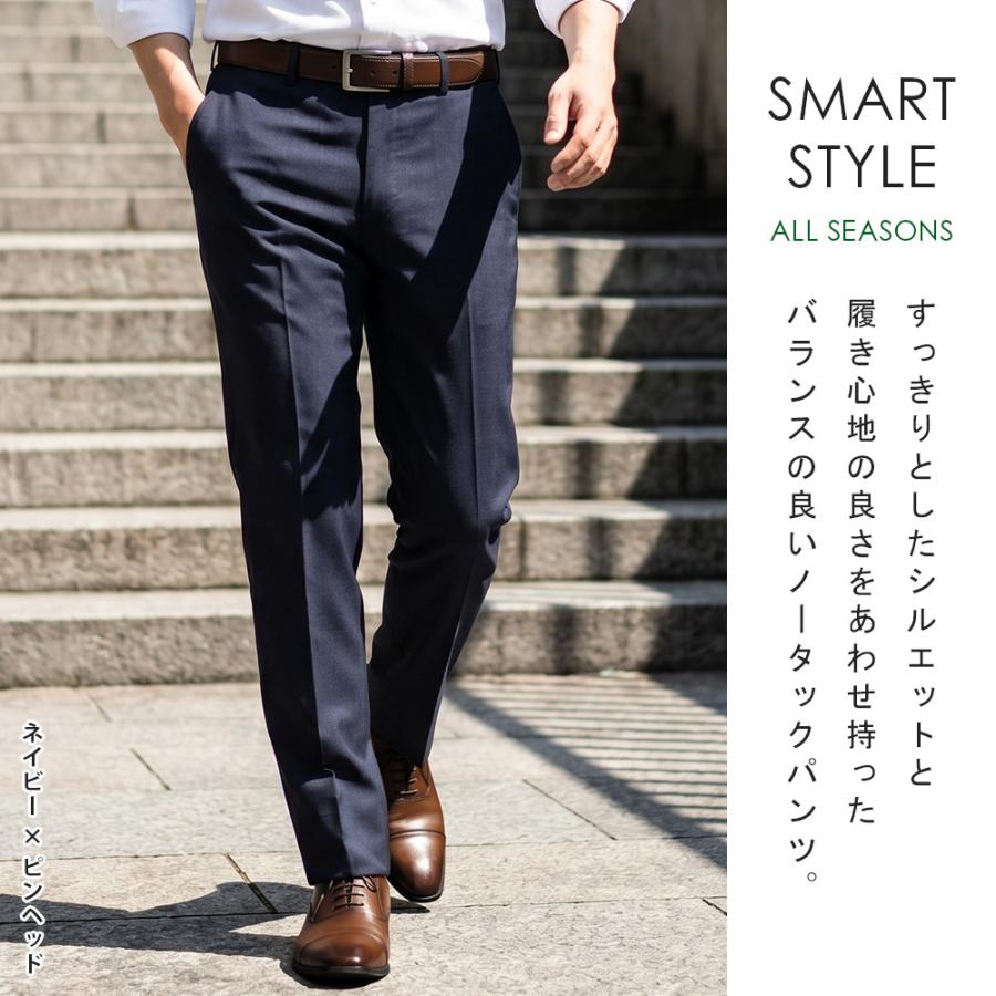 スーツのアウトレット工場 訳あり処分価格 スラックス ウール混