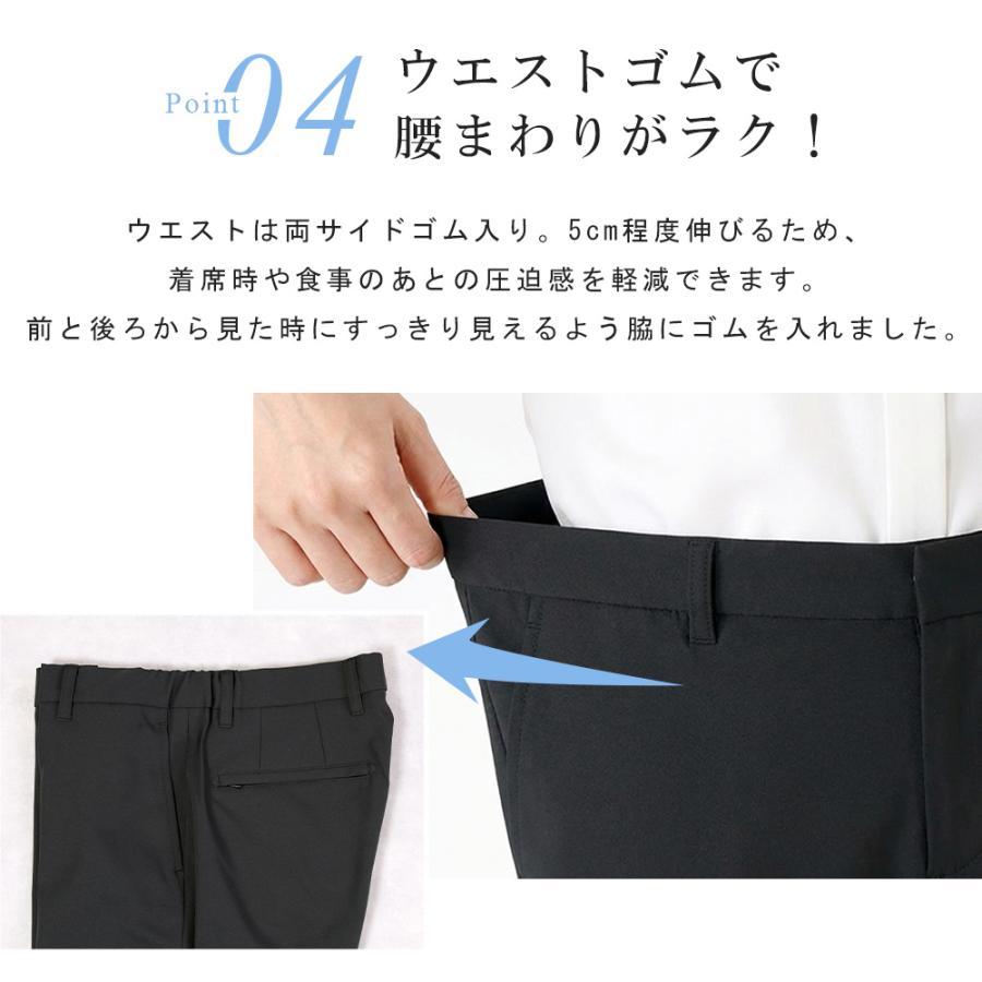 スーツのアウトレット工場 訳あり処分価格 セットアップ対応 パンツ
