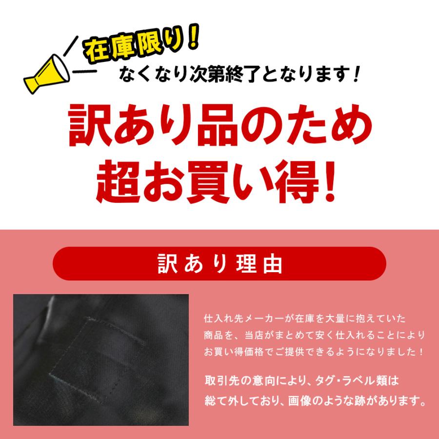 スーツのアウトレット工場 訳あり処分価格 スーツ レディース パンツ