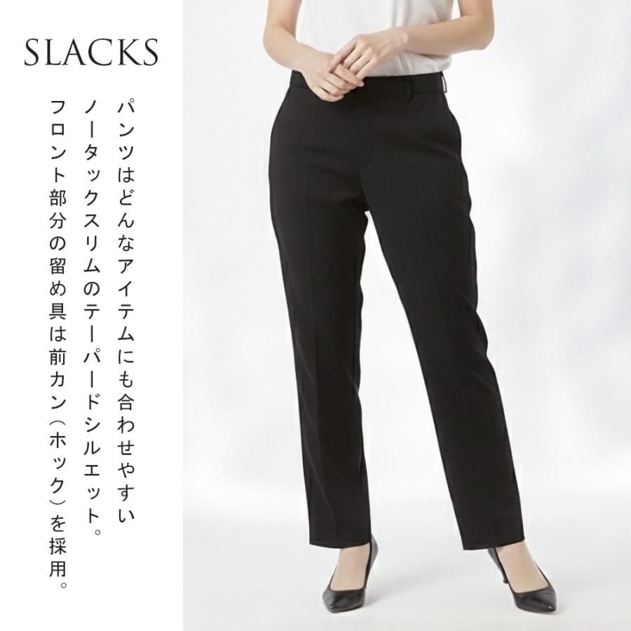 スーツのアウトレット工場 訳あり処分価格 スーツ レディース パンツ