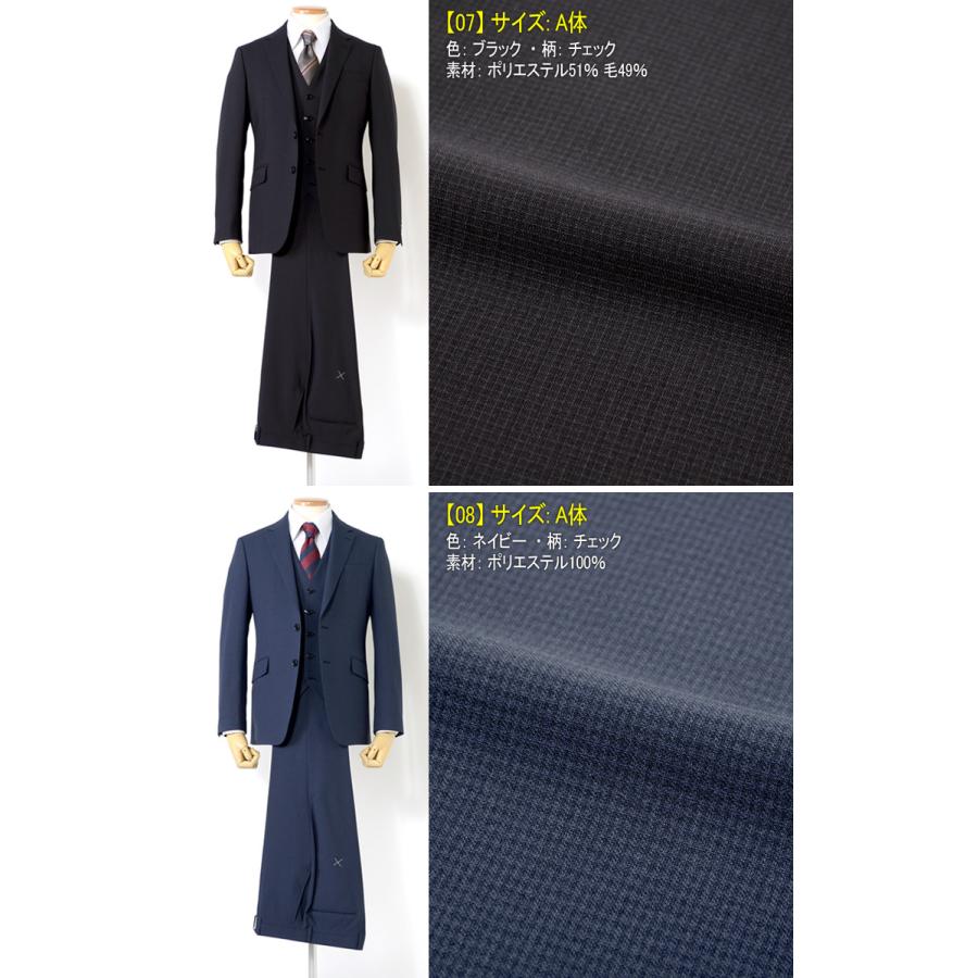 スリーピーススーツ メンズスーツ オールシーズン スリムスタイル 3ピーススーツ Y体 A体 Ab体 2ツボタンスーツ ビジネススーツ 結婚式 2次会