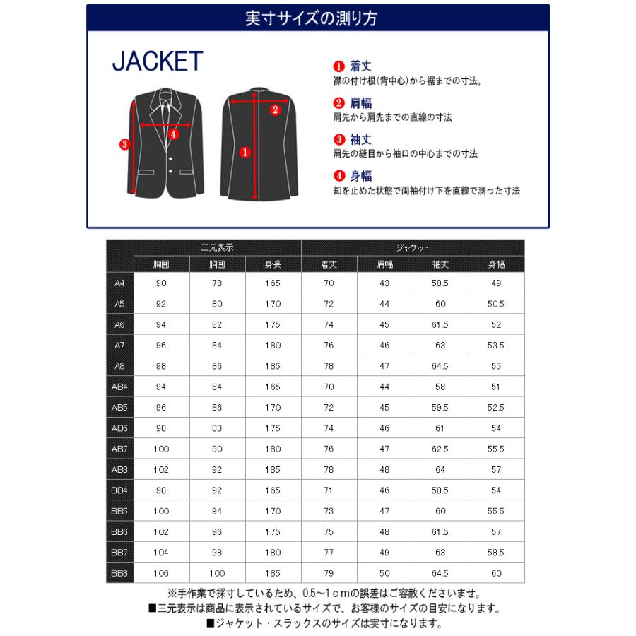 ジャケット ロロピアーナ LoroPiana Super130`s メンズジャケット 紺ブレ イタリア生地 テーラードジャケット ブレザー ビジネスジャケット ゴルフジャケット｜outlet-suit｜13