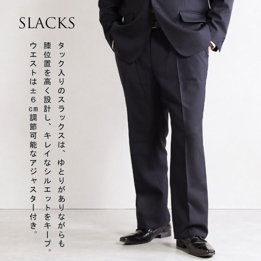 スーツのアウトレット工場 スーツ 大きいサイズ メンズ E体 ウール混