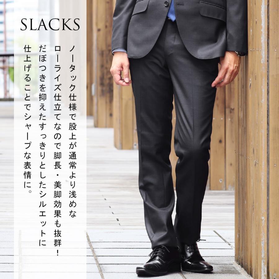 スーツのアウトレット工場 スーツ メンズ 秋冬 ウール混 微光沢素材