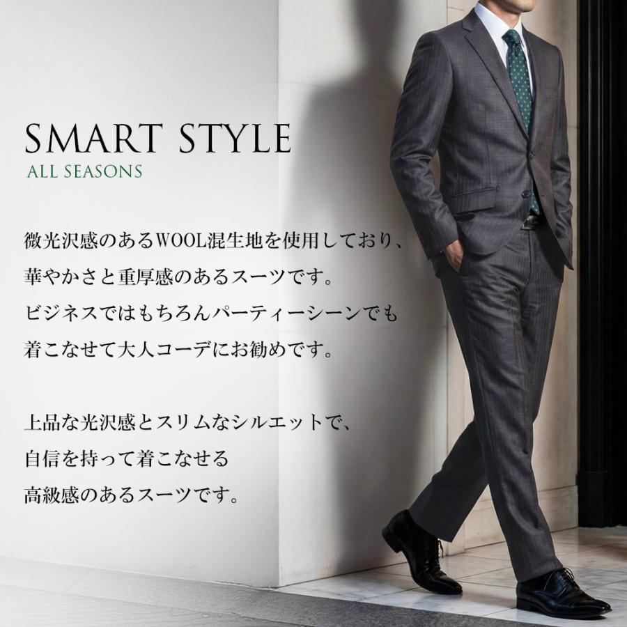 スーツのアウトレット工場 スーツ メンズスーツ 微光沢 スリム ウール