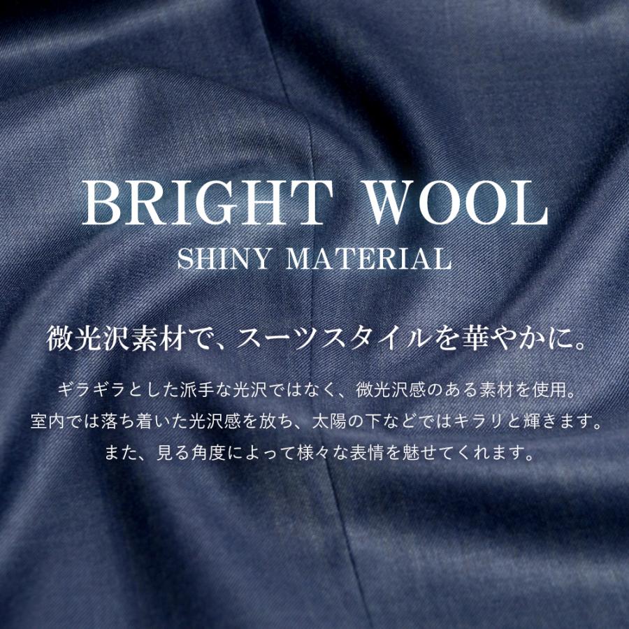 スーツのアウトレット工場 スーツ メンズスーツ 微光沢 スリム ウール