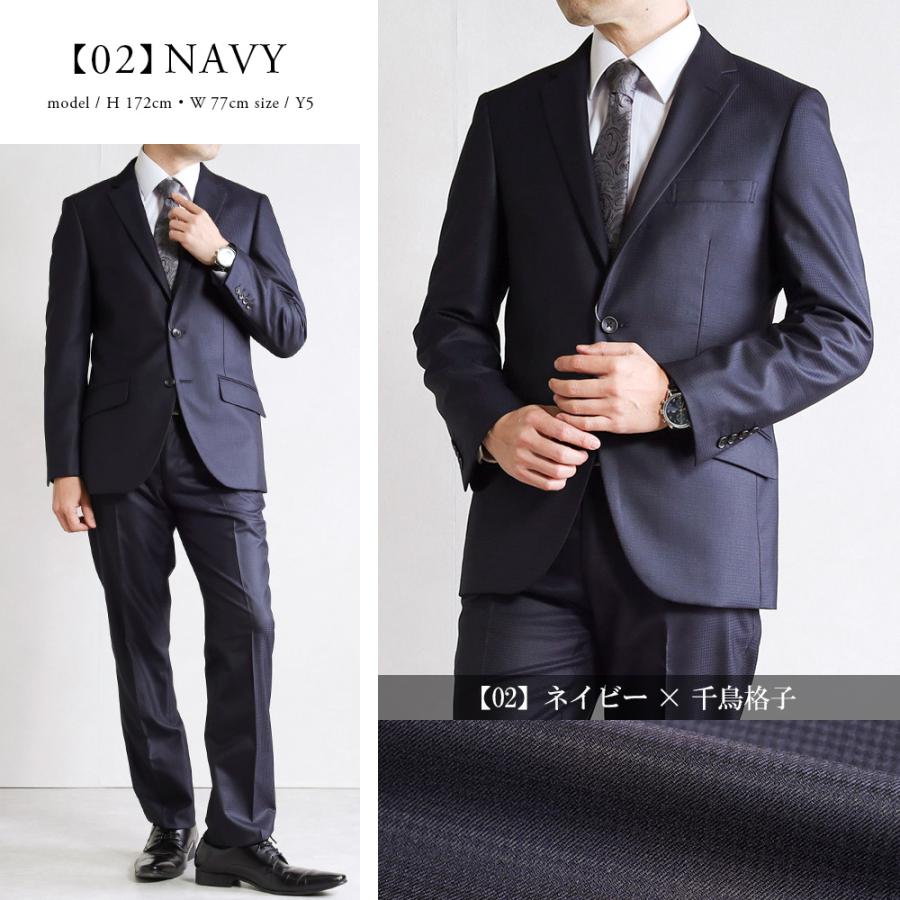 スーツのアウトレット工場 スーツ メンズスーツ 微光沢 スリム ウール