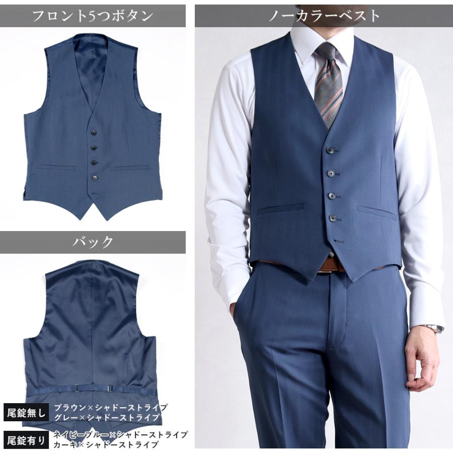 未使用 ZARA ビジネススーツ スリーピース 他社ベスト 3点セット ブルー スーツのアウトレット工場 スリーピーススーツ メンズスーツ オール