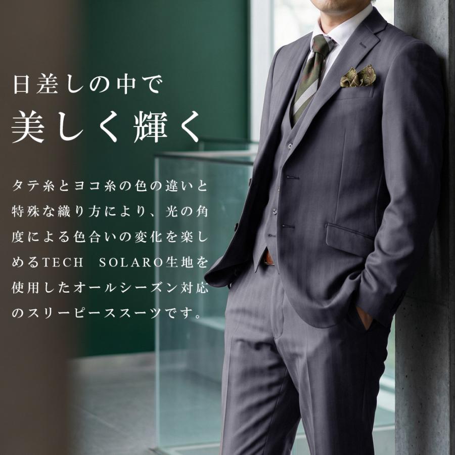 SEIBU Department Store スリーピーススーツ L程度 Select Shop 【7点セット】[247370]シャドーストライプ・スリム