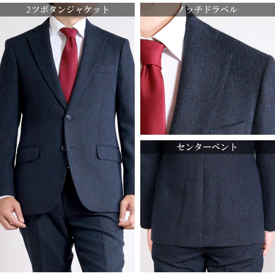 スーツのアウトレット工場 スーツ メンズ ツイードスーツ 秋冬 ウール