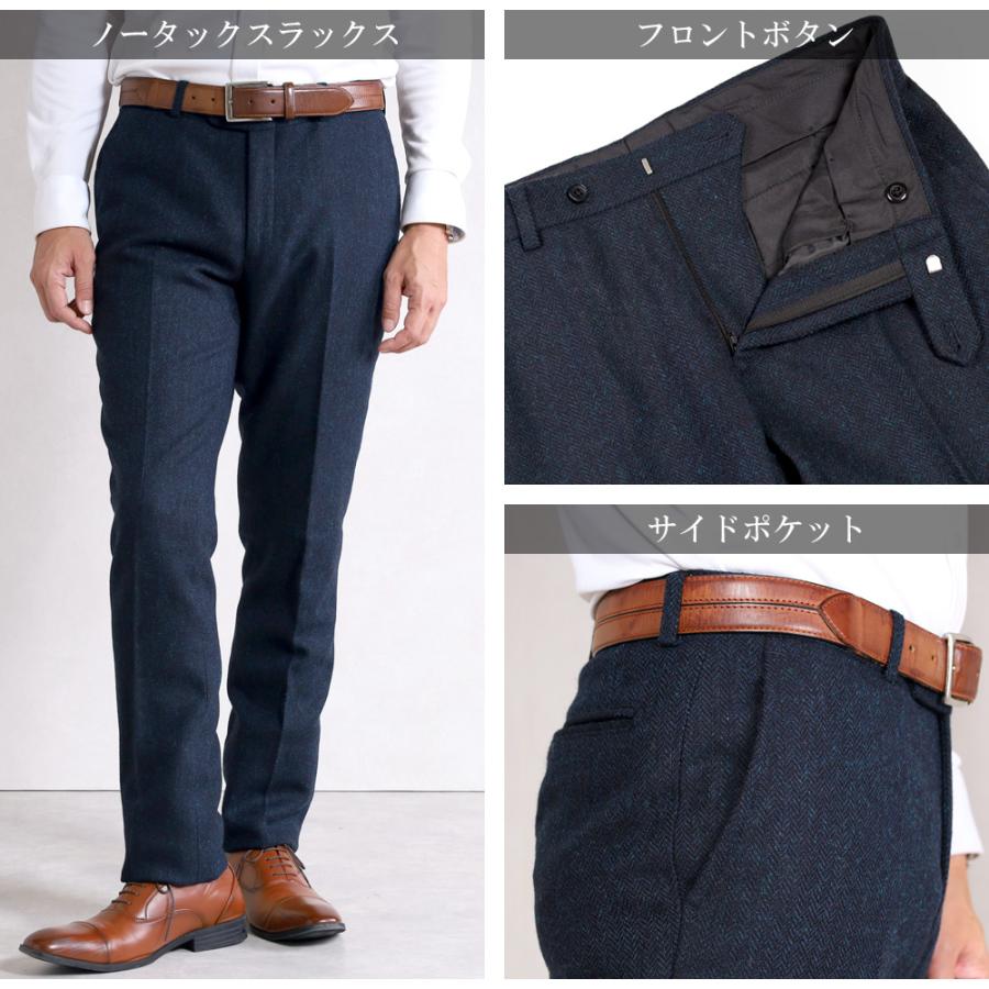 スーツのアウトレット工場 スーツ メンズ ツイードスーツ 秋冬 ウール