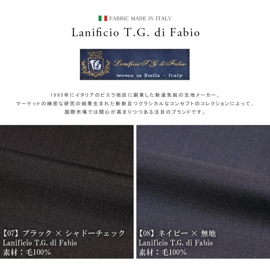 スーツのアウトレット工場 スーツ メンズ 春夏 イタリア生地