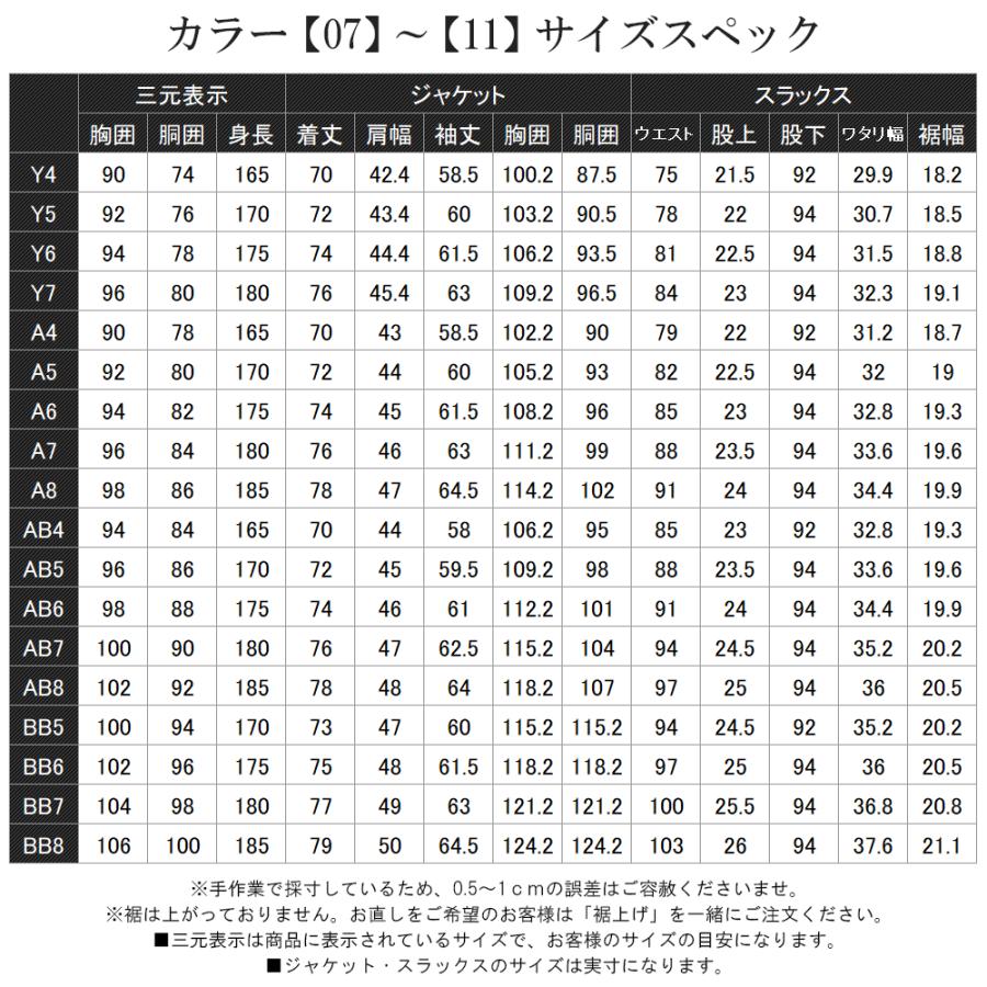 スーツのアウトレット工場 スーツ メンズ 春夏 イタリア生地