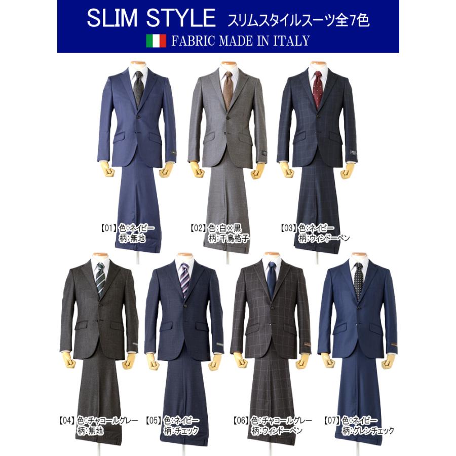 秋冬スーツ メンズスーツ イタリア生地 Wool100 Reda レダ Canonico カノニコ スリムモデル Y体 A体 Ab体 体 2ツボタンスーツ ビジネススーツ G6521 スーツのアウトレット工場 通販 Yahoo ショッピング