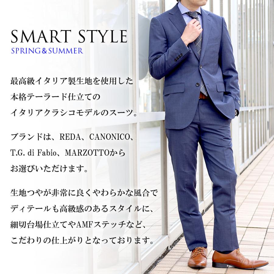 スーツのアウトレット工場 スーツ メンズ 春夏 イタリア生地