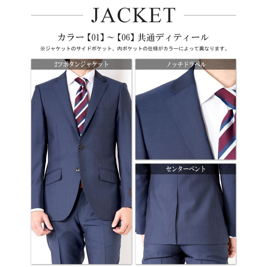 スーツのアウトレット工場 スーツ メンズ 春夏 イタリア生地