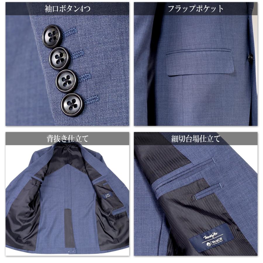 スーツのアウトレット工場 スーツ メンズ 春夏 イタリア生地