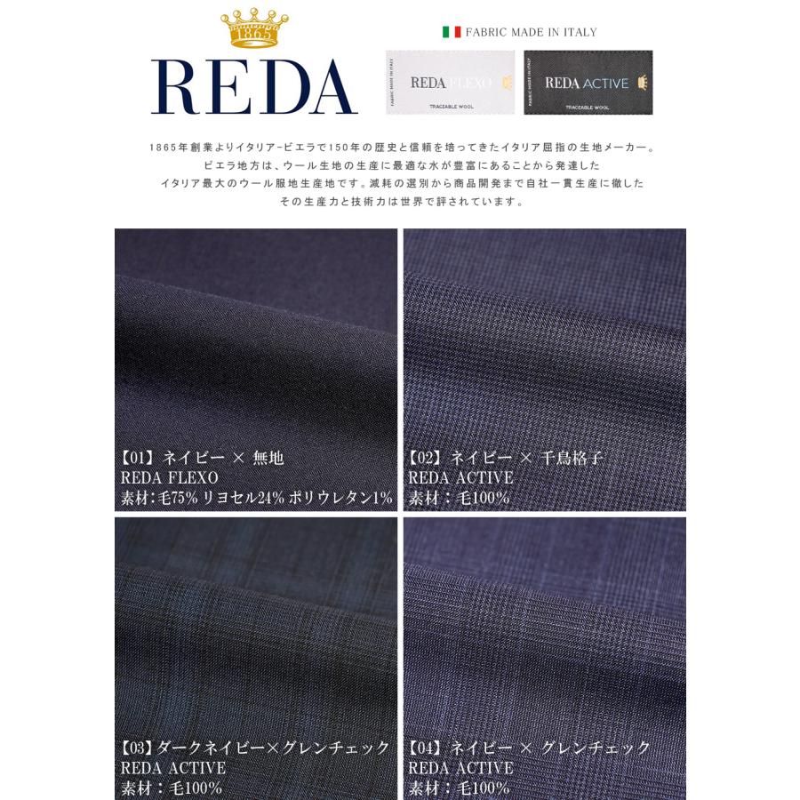 スーツのアウトレット工場 スーツ メンズ 春夏 イタリア生地