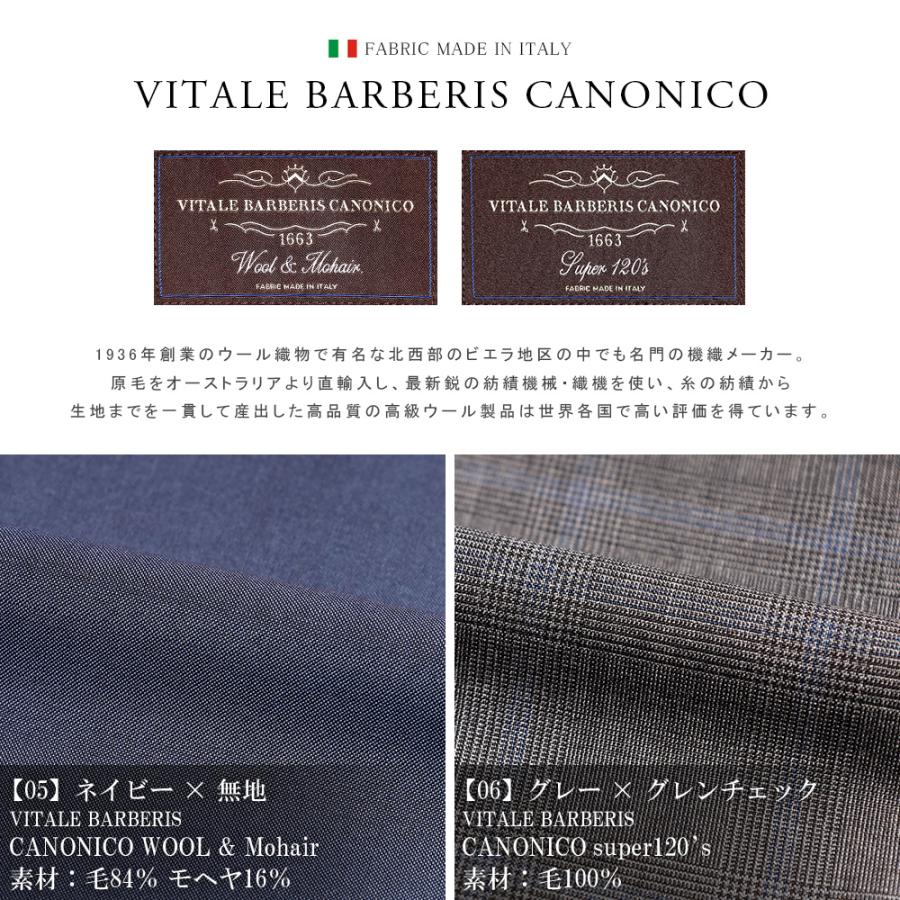 スーツのアウトレット工場 スーツ メンズ 春夏 イタリア生地